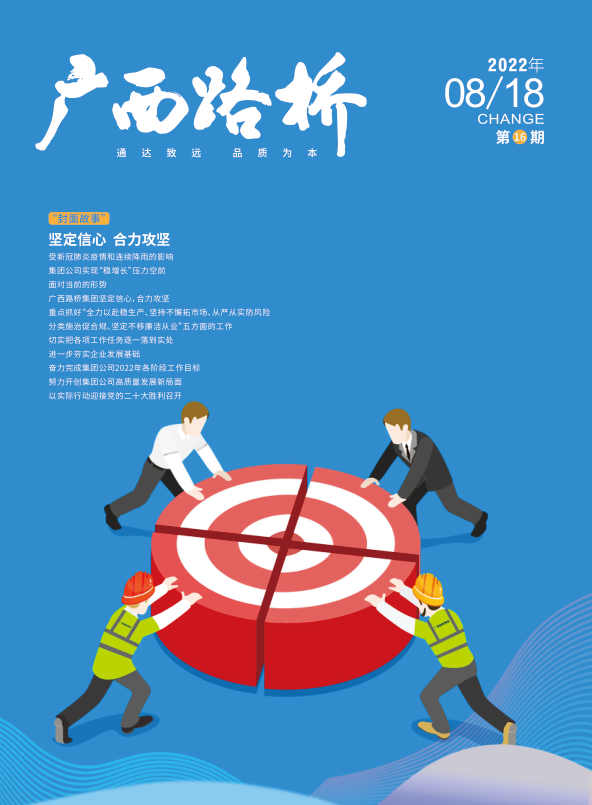 开元游戏大厅app·(中国区)官方网站