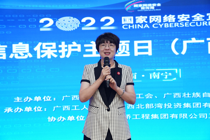 20220913092049161 开元游戏大厅app·(中国区)官方网站