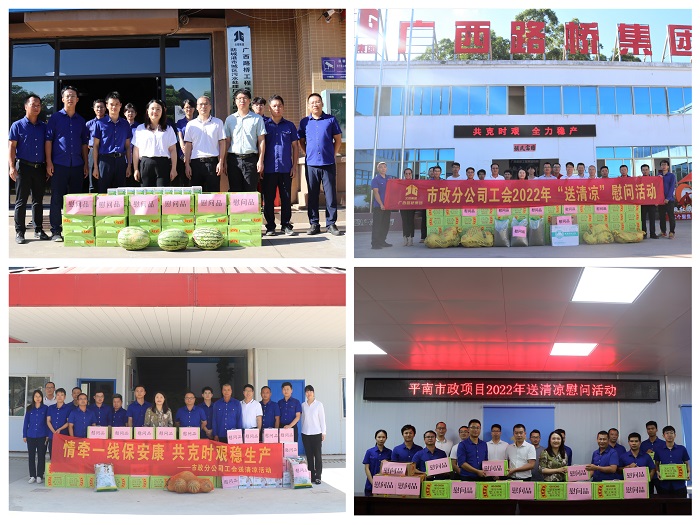 20220913102619468 开元游戏大厅app·(中国区)官方网站