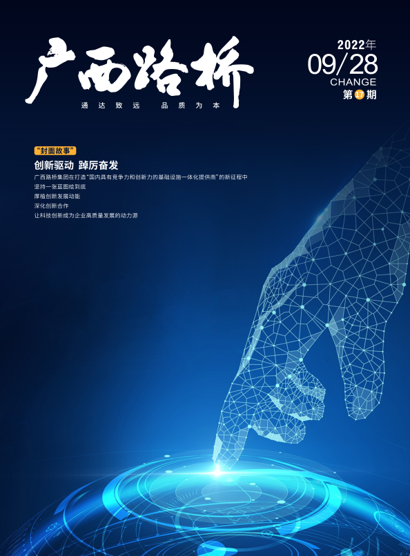开元游戏大厅app·(中国区)官方网站