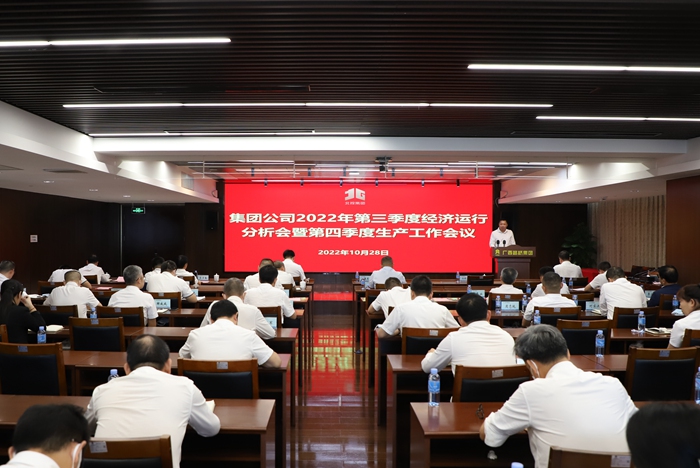 20221031124024807 开元游戏大厅app·(中国区)官方网站