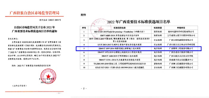 20221104050501998 开元游戏大厅app·(中国区)官方网站
