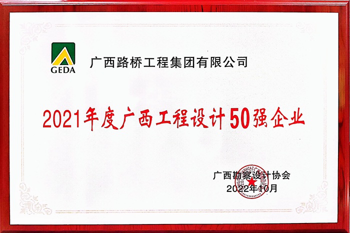 20221104050750844 开元游戏大厅app·(中国区)官方网站