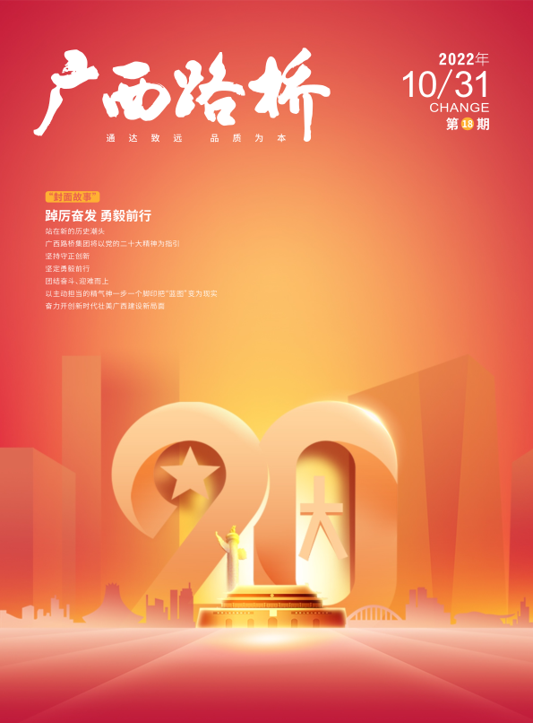 开元游戏大厅app·(中国区)官方网站