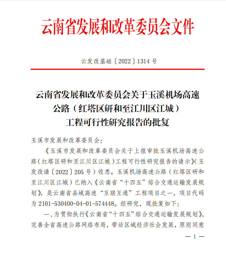 20221206094318633 开元游戏大厅app·(中国区)官方网站