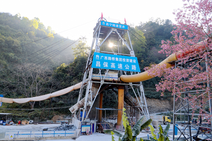 20230109092545160 开元游戏大厅app·(中国区)官方网站