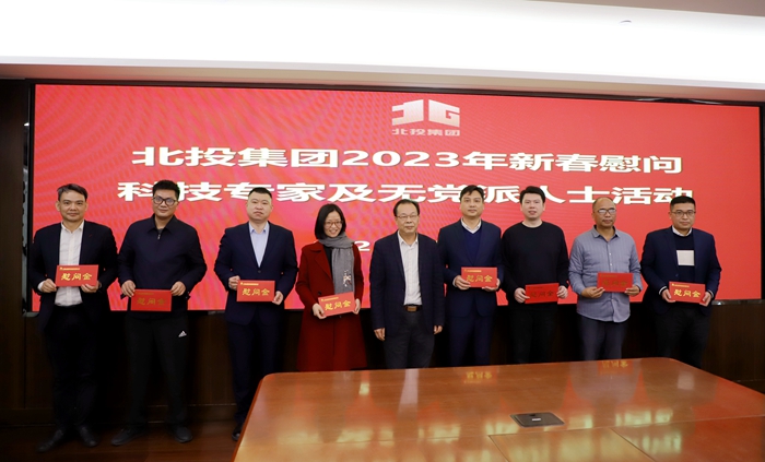 20230112044301563 开元游戏大厅app·(中国区)官方网站