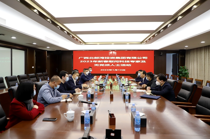 20230112044310190 开元游戏大厅app·(中国区)官方网站