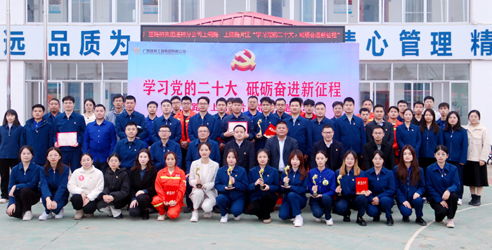 20230216105531531 开元游戏大厅app·(中国区)官方网站