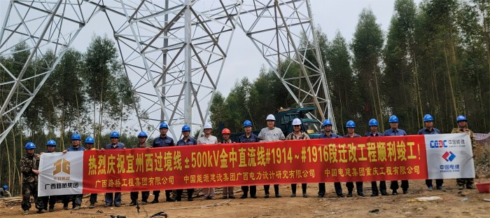 20230321105217199 开元游戏大厅app·(中国区)官方网站