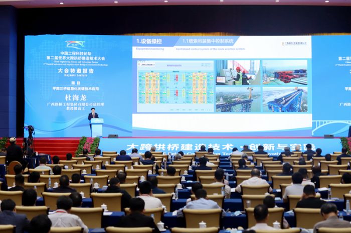 20230323084419685 开元游戏大厅app·(中国区)官方网站