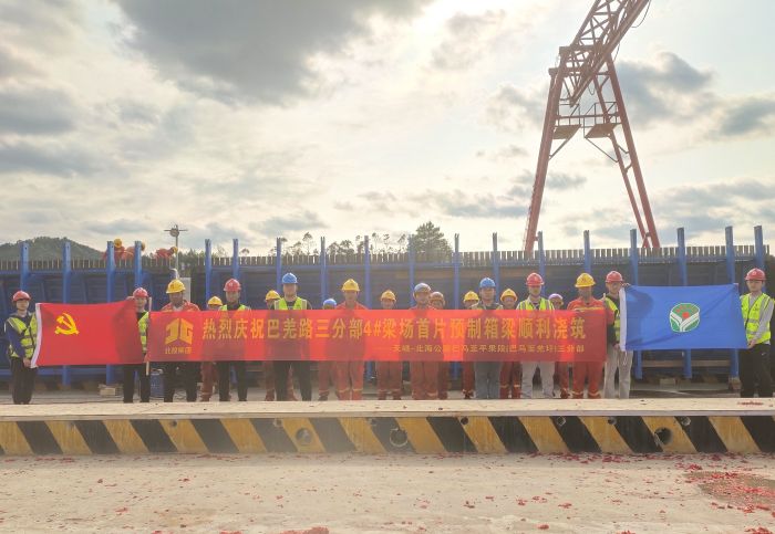 20230403060312742 开元游戏大厅app·(中国区)官方网站