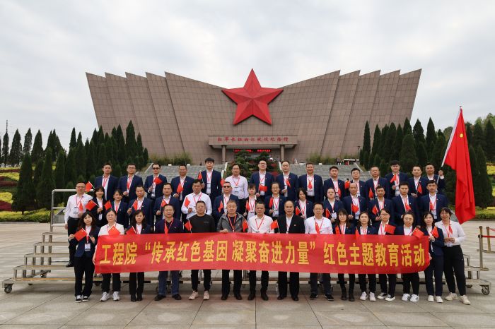 20230404113335637 开元游戏大厅app·(中国区)官方网站