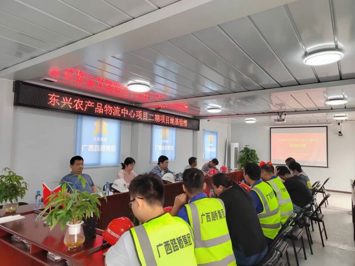 20230406044729882 开元游戏大厅app·(中国区)官方网站