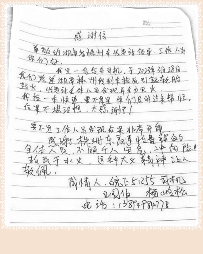 20230406045733432 开元游戏大厅app·(中国区)官方网站