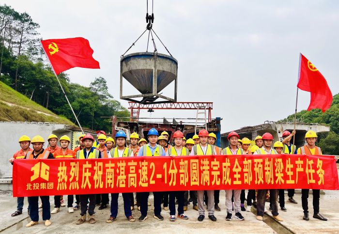 20230413054435834 开元游戏大厅app·(中国区)官方网站