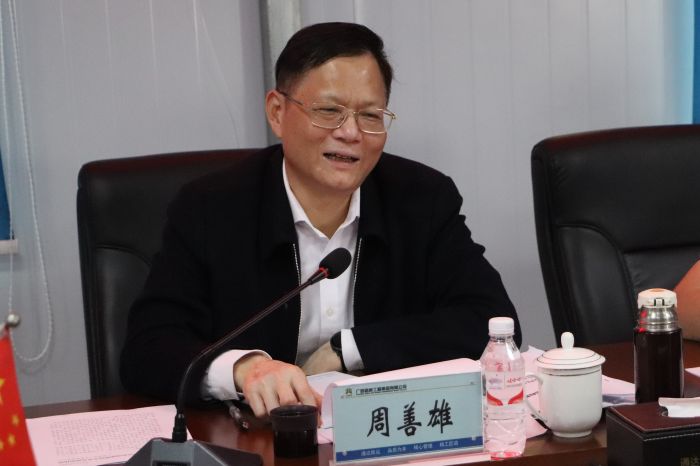 20230414092108624 开元游戏大厅app·(中国区)官方网站