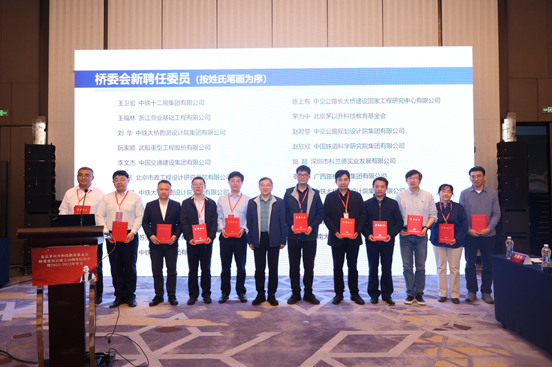 20230418034126956 开元游戏大厅app·(中国区)官方网站