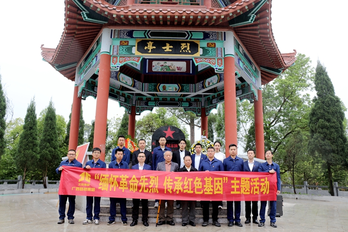 20230418054000395 开元游戏大厅app·(中国区)官方网站