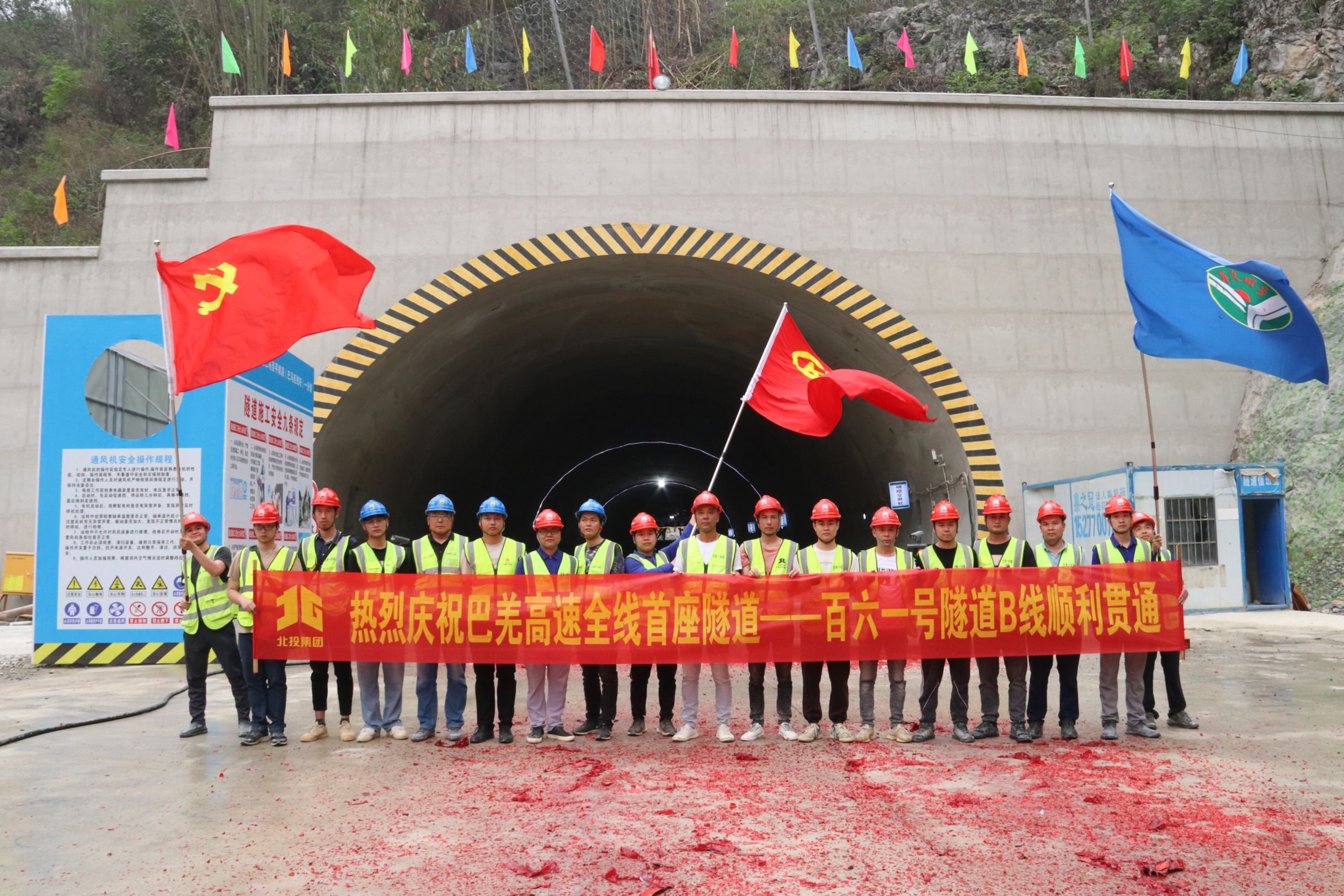 20230418055715362 开元游戏大厅app·(中国区)官方网站