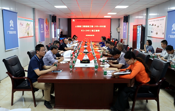 开元游戏大厅app·(中国区)官方网站