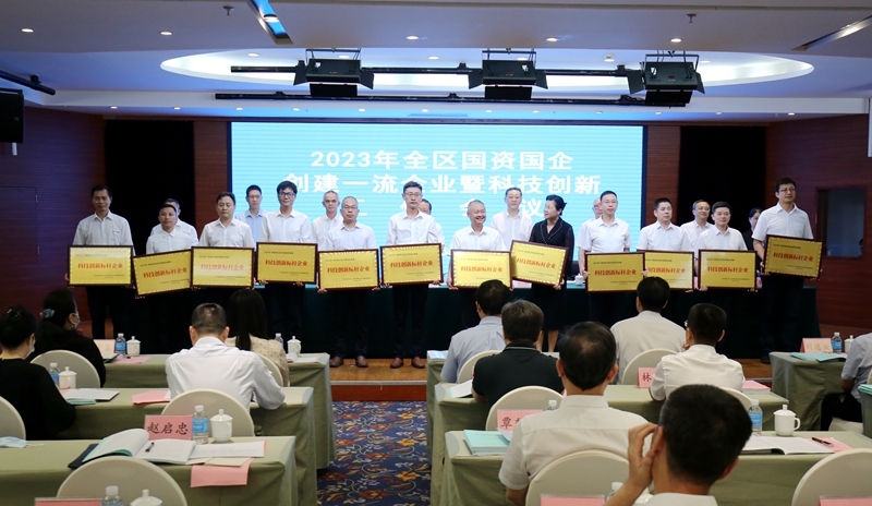 20230531075207859 开元游戏大厅app·(中国区)官方网站