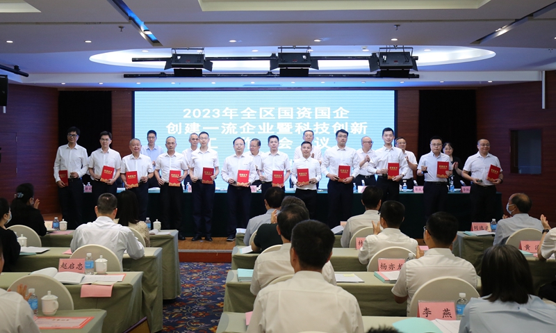 20230531075234364 开元游戏大厅app·(中国区)官方网站