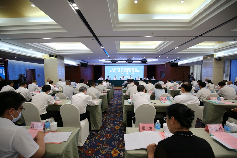20230531075247405 开元游戏大厅app·(中国区)官方网站