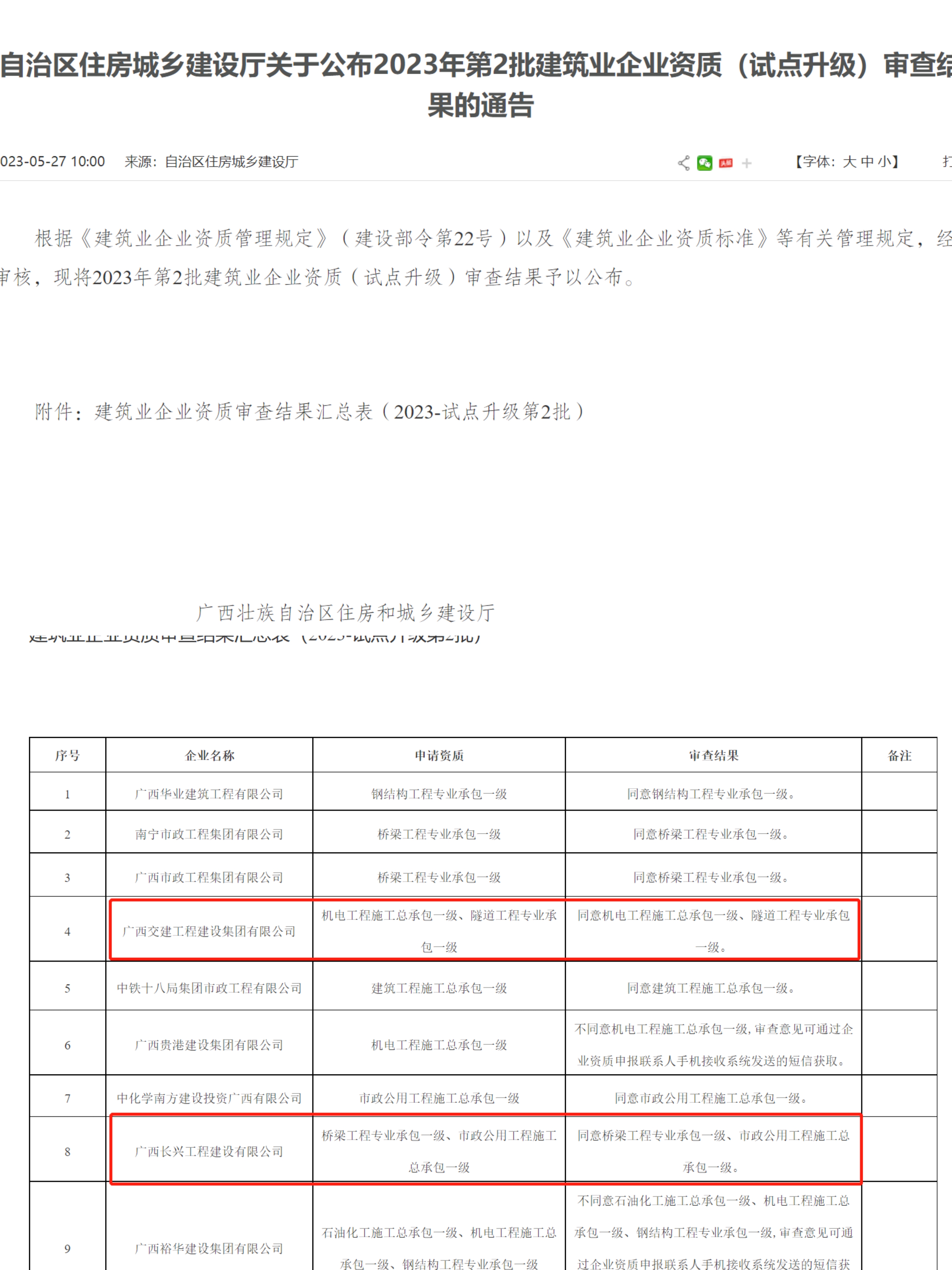 开元游戏大厅app·(中国区)官方网站