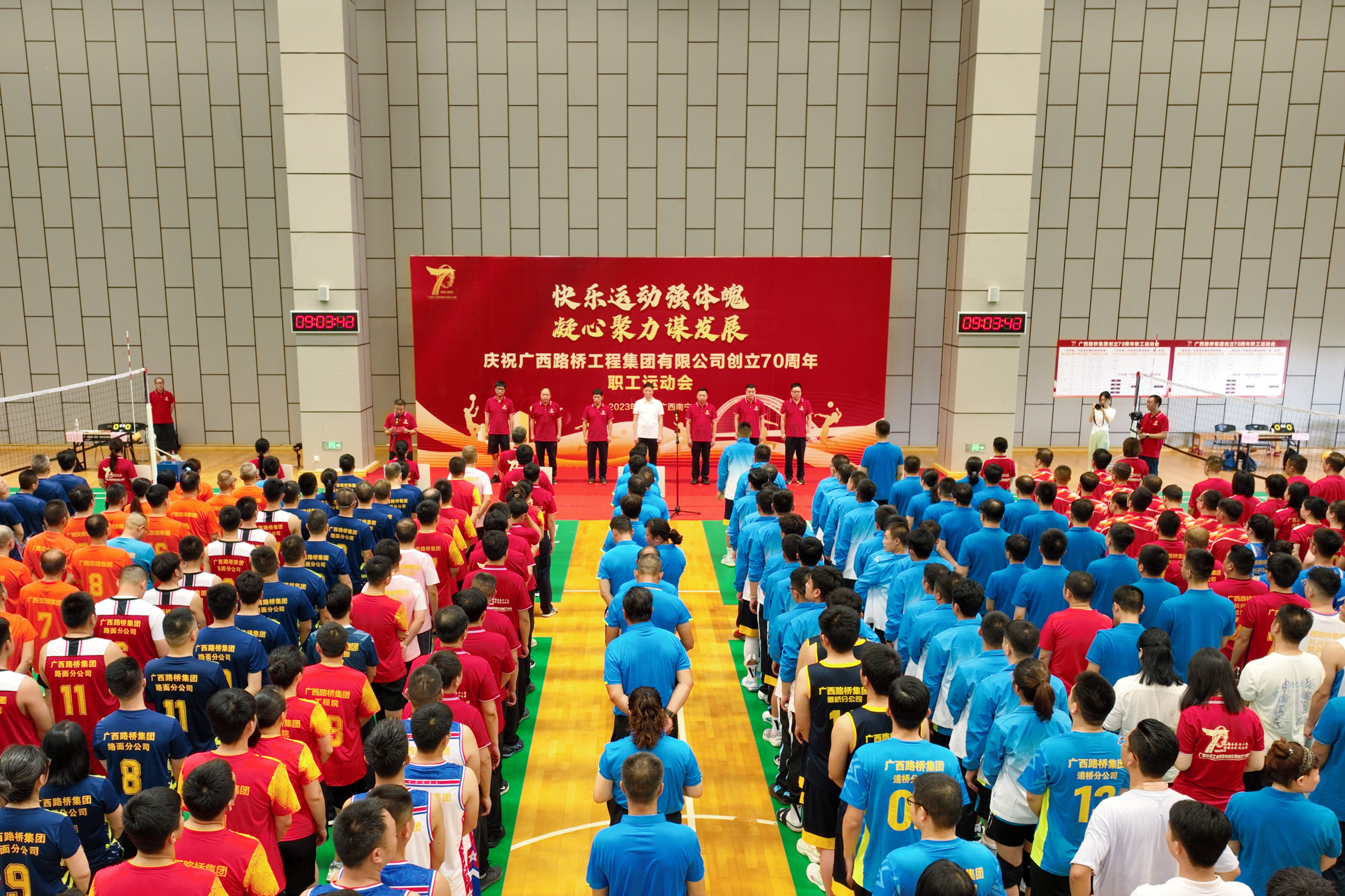 开元游戏大厅app·(中国区)官方网站