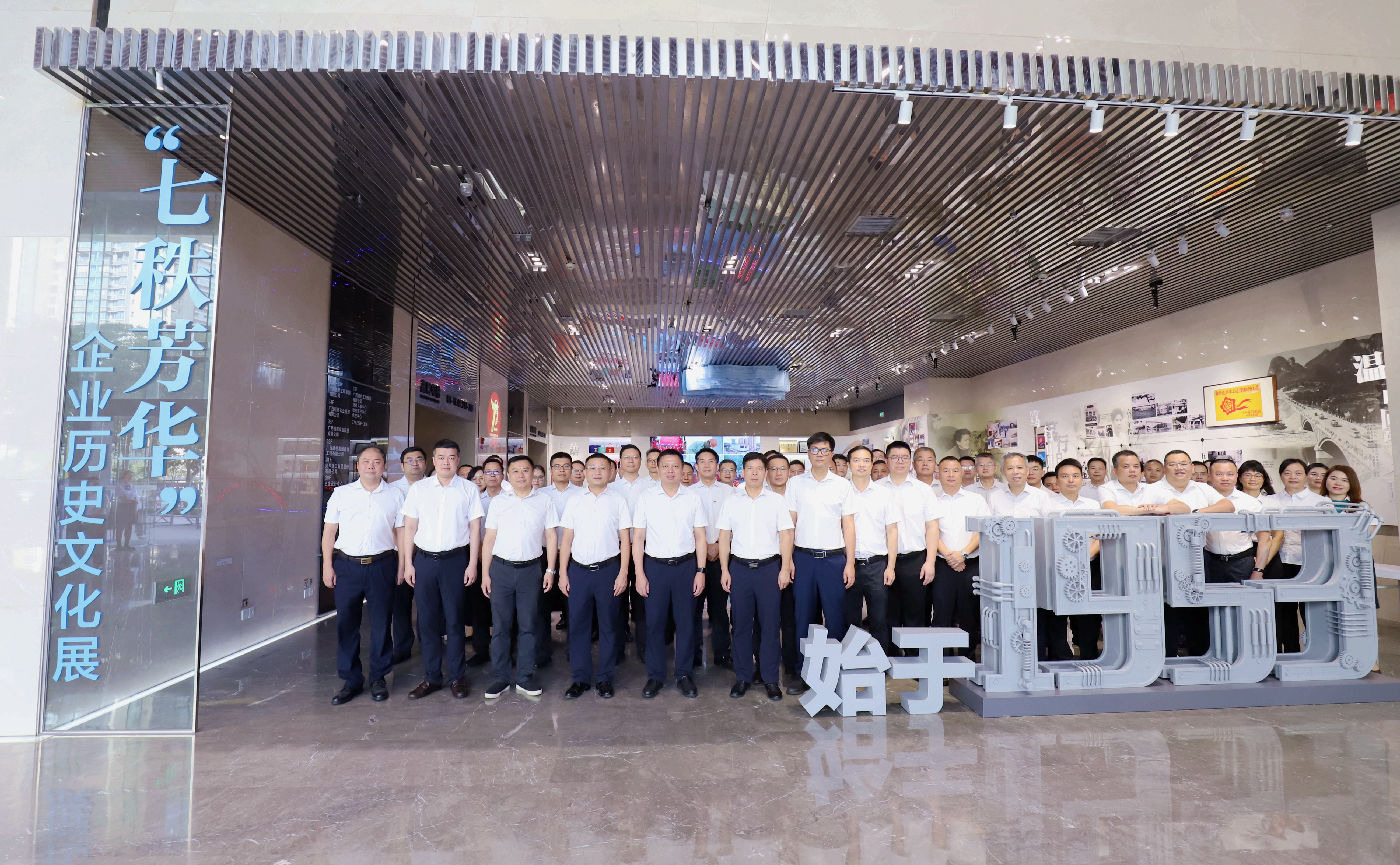 20230614081158366 开元游戏大厅app·(中国区)官方网站