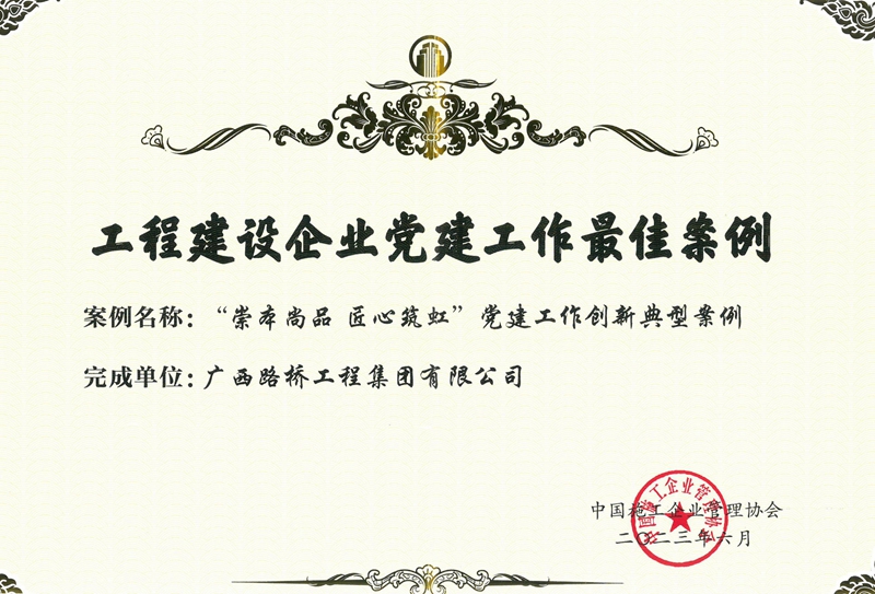 20230626065730928 开元游戏大厅app·(中国区)官方网站