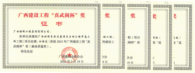 20230704063055584 开元游戏大厅app·(中国区)官方网站