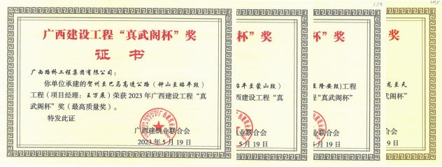 20230704063114169 开元游戏大厅app·(中国区)官方网站