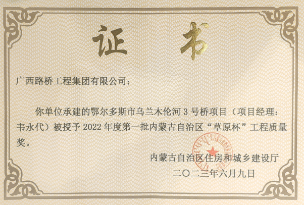 20230704063148827 开元游戏大厅app·(中国区)官方网站
