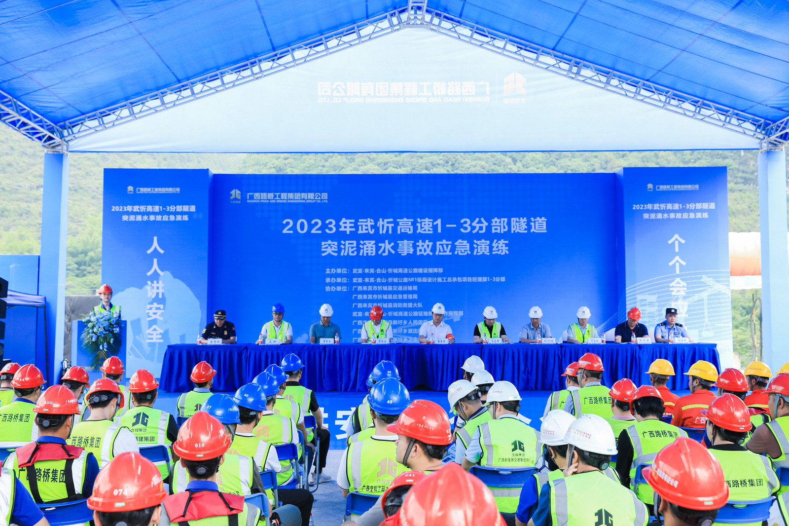 20230705065831298 开元游戏大厅app·(中国区)官方网站