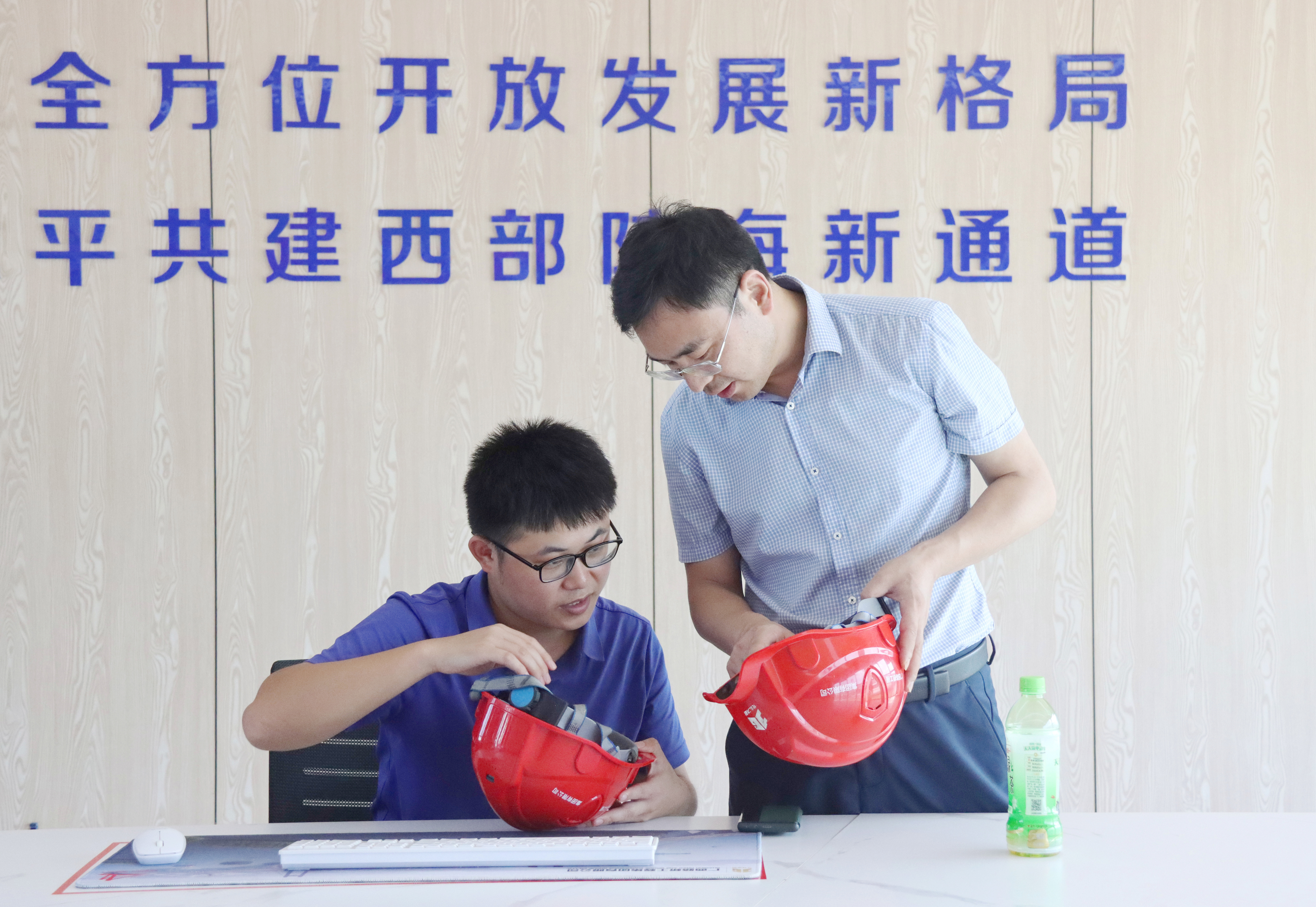 20230705071309941 开元游戏大厅app·(中国区)官方网站