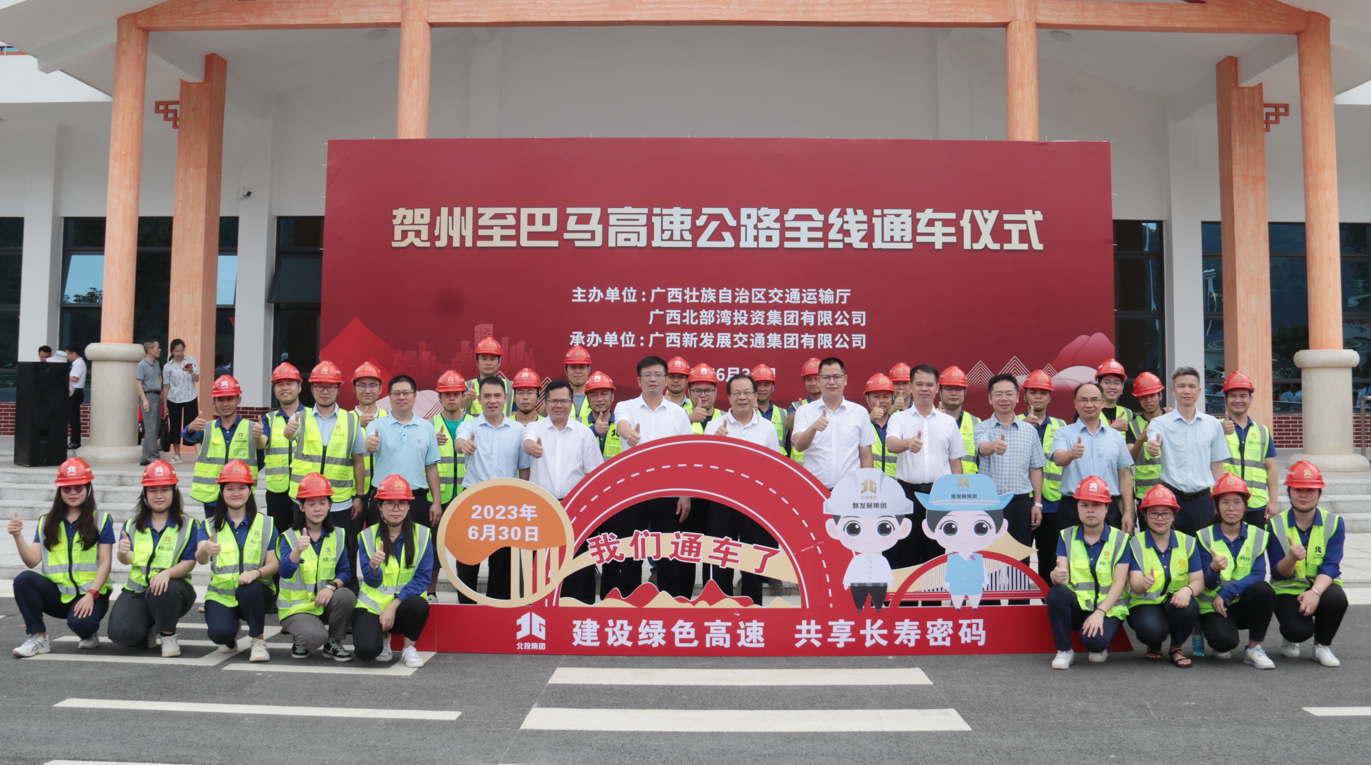 20230705072032764 开元游戏大厅app·(中国区)官方网站