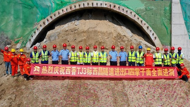 20230705072625341 开元游戏大厅app·(中国区)官方网站