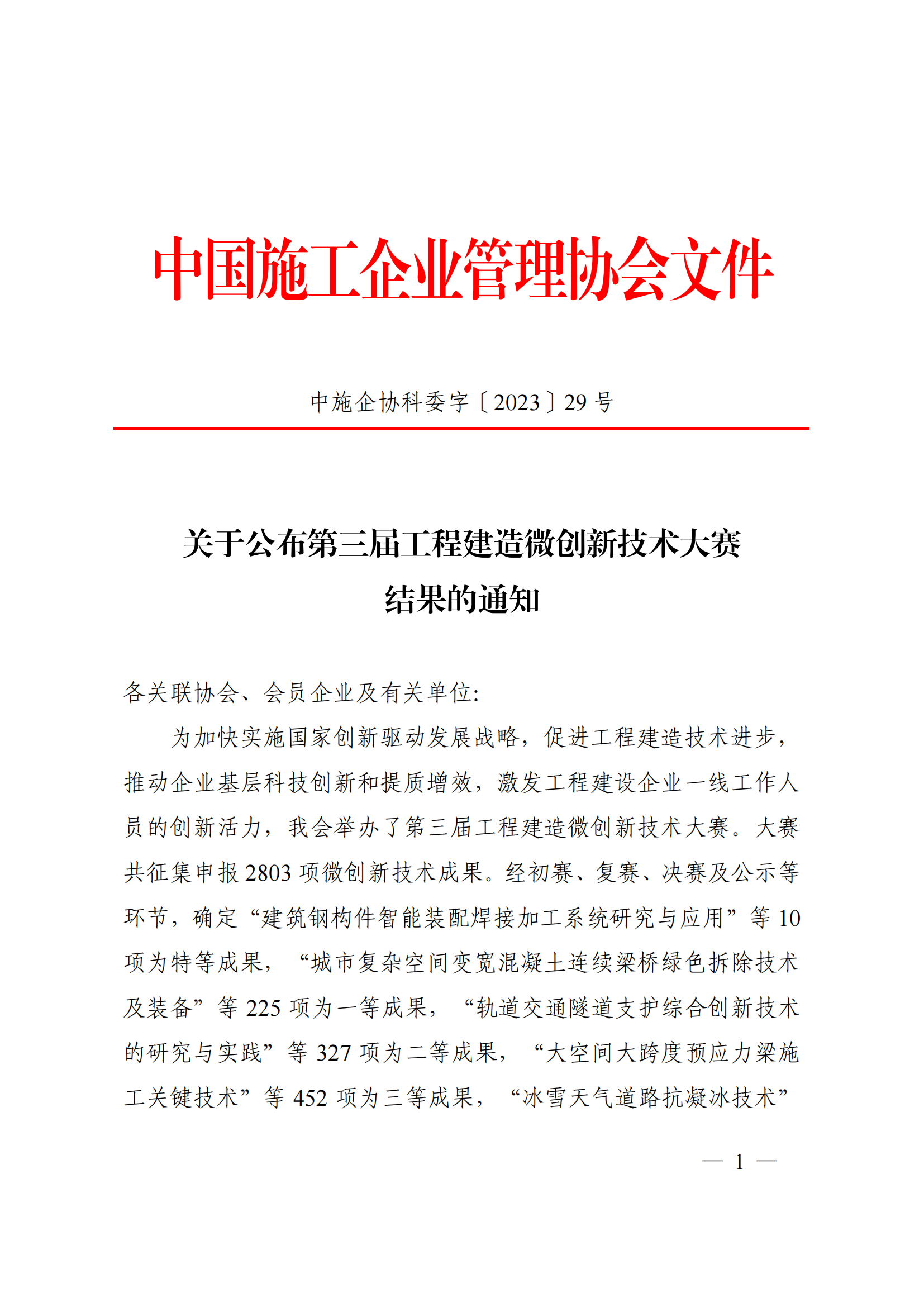 开元游戏大厅app·(中国区)官方网站