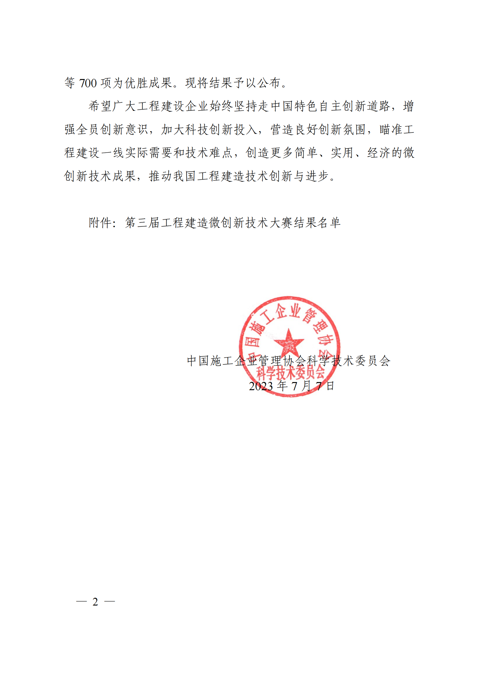 开元游戏大厅app·(中国区)官方网站