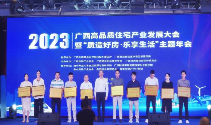 20230818085848468 开元游戏大厅app·(中国区)官方网站