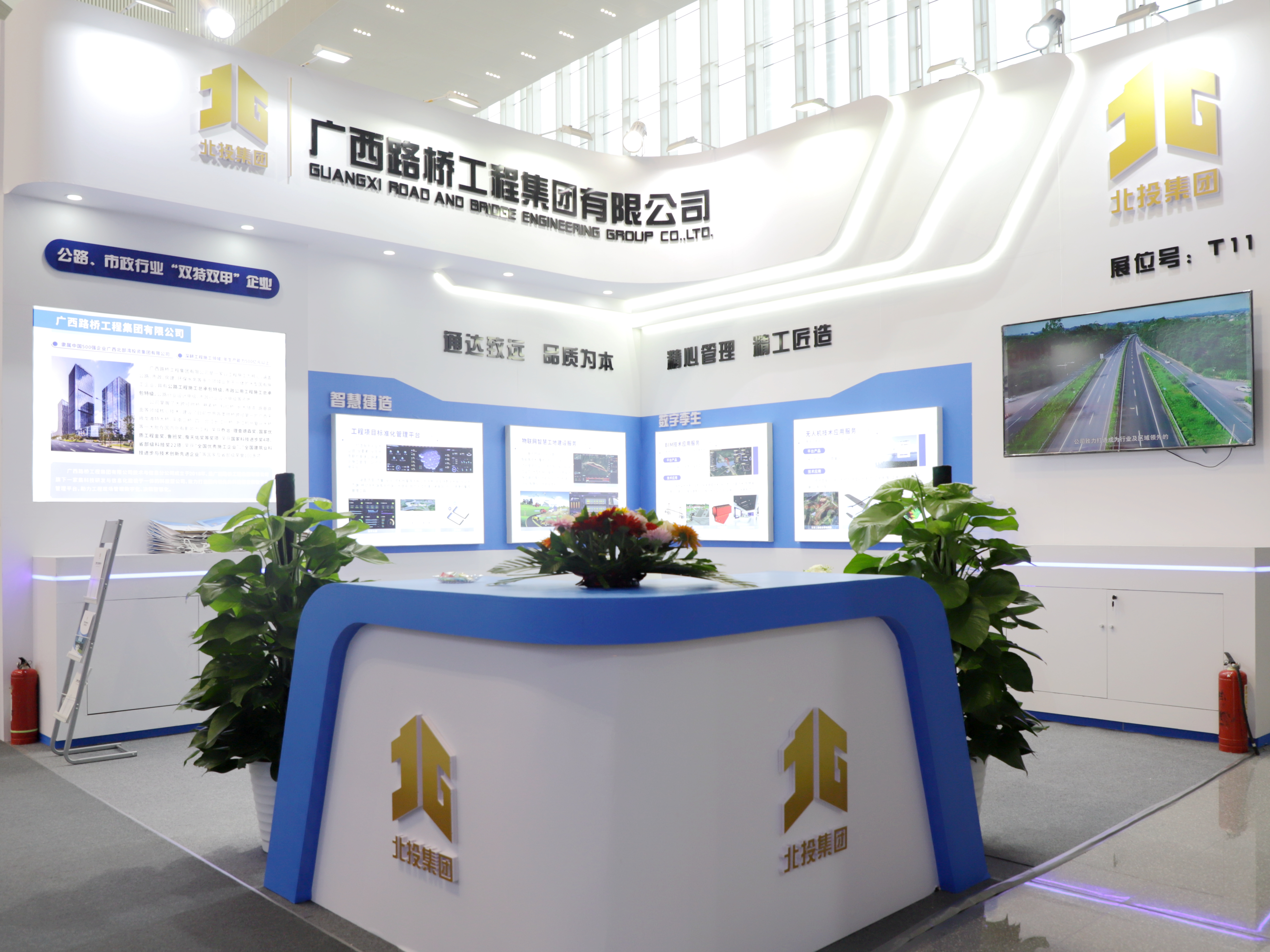 20230904103801767 开元游戏大厅app·(中国区)官方网站