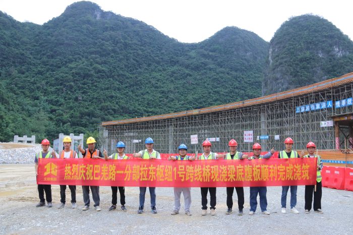 20230905040025323 开元游戏大厅app·(中国区)官方网站