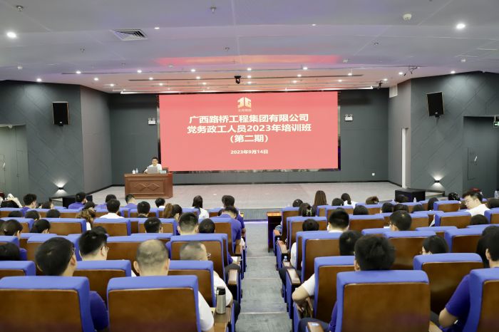 20230920030005145 开元游戏大厅app·(中国区)官方网站