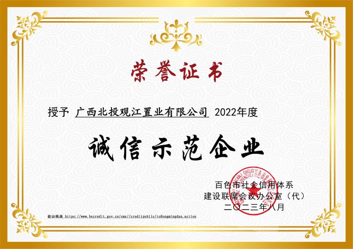 20230922054131353 开元游戏大厅app·(中国区)官方网站