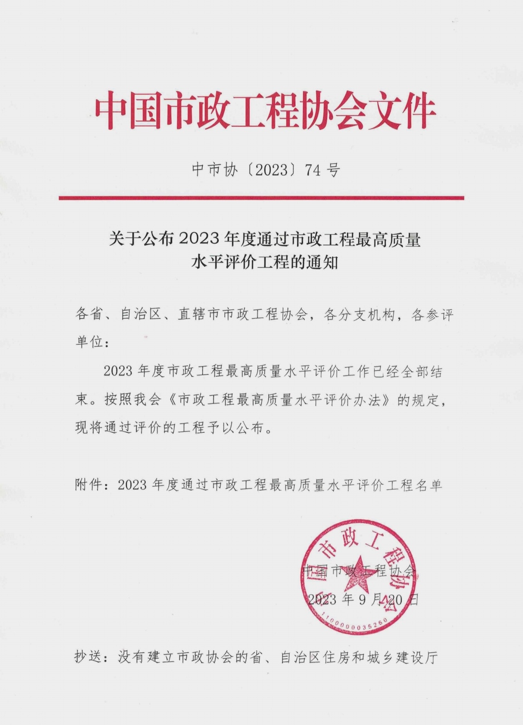 开元游戏大厅app·(中国区)官方网站