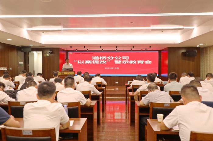 20231020102118231 开元游戏大厅app·(中国区)官方网站