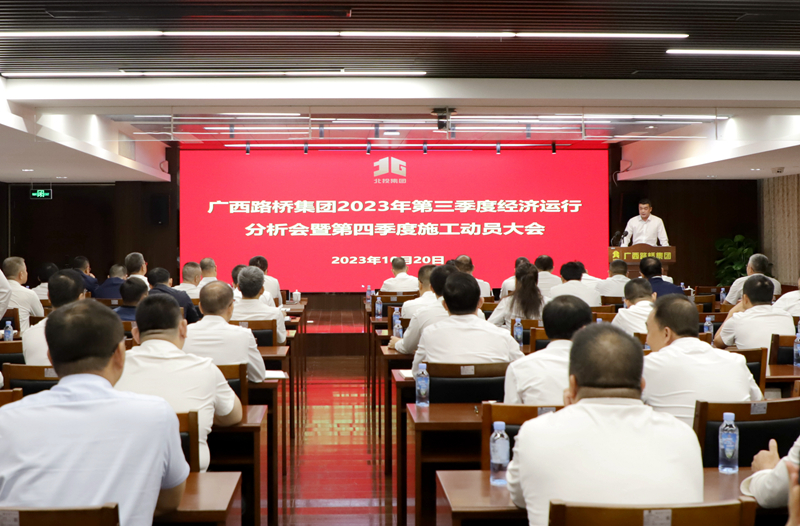 20231023103533307 开元游戏大厅app·(中国区)官方网站