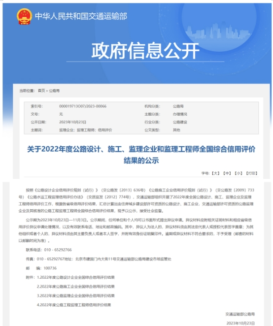 开元游戏大厅app·(中国区)官方网站